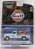 GREENLIGHT 1969 CHEVROLET C-30  GULF TOW TRUCK / WRECKER NEW ON CARD