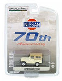 1/64 GREENLIGHT 1978 NISSAN PATROL 70TH ANNIVERSARY  NEW ON CARD